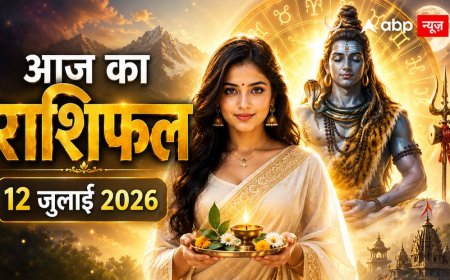 Aaj Ka Rashifal 12 July 2026: वृद्धि योग, रवि प्रदोष और रोहिणी नक्षत्र से किन राशियों को मिलेगा बड़ा लाभ? पढ़ें आज का राशिफल