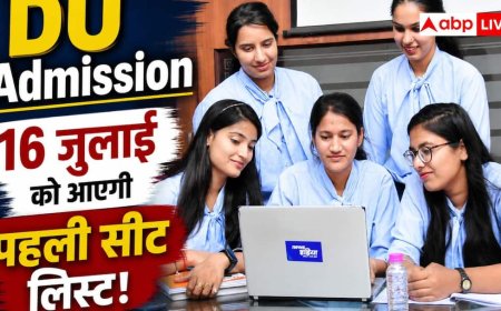 Delhi University Admission 2026: DU में एडमिशन का बजा बिगुल! 1.9 लाख से ज्यादा रजिस्ट्रेशन, 16 जुलाई को आएगी पहली सीट लिस्ट