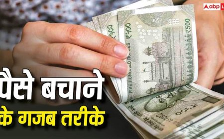 पैसे बचाने का नायाब तरीका, लाइफस्टाइल बदलने की भी नहीं जरूरत; बेंगलुरु के शख्स ने सुझाए टिप्स
