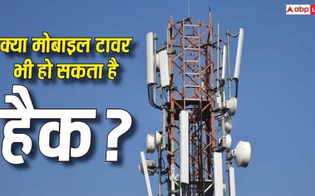 क्या मोबाइल टावर भी हो सकते हैं हैक? जानिए क्या है इसकी सच्चाई