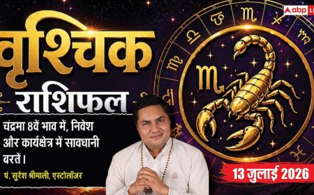 Aaj ka Vrishchik Rashifal 13 July 2026: व्यापार और नौकरी में बरतें सावधानी, गलत फैसले बढ़ा सकते हैं नुकसान