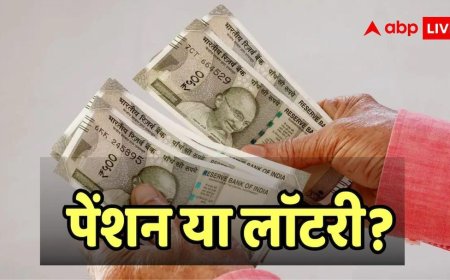 82 साल बुजुर्ग के पेंशन अकाउंट में आए 759 करोड़ रुपये, फिर आगे क्या हुआ? बिहार का है मामला