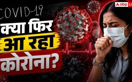 UP से लेकर महाराष्ट्र-आंध्र प्रदेश तक मिले कोरोना के केस, क्या 2026 में दोबारा लौटेगा कोविड-19?