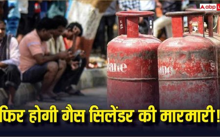 LPG News: बचाकर चलो गैस, होर्मुज से 90% एलपीजी सप्लाई पर मंडराया खतरा, कंपनियों ने झेला 700 रुपए का नुकसान