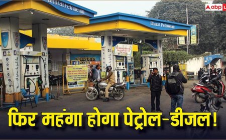 Petrol-Diesel Price: होर्मुज संकट से टेंशन में सरकार, पेट्रोल-डीजल होगा महंगा या टैक्स घटाएगी सरकार?