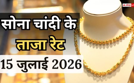 Gold-Silver Price Today: सुबह- सुबह सस्ता हुआ सोना, चांदी स्थिर, जानें अपने शहर में कितना है 18K, 22K, 24K सोने का भाव