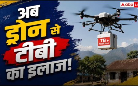 9 हजार का खर्च अब सिर्फ 91 रुपये! सैंपल ले जा रहा ड्रोन और दवा भी करेगा डिलीवर