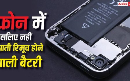 अब रिमूवेबल बैटरी के साथ क्यों नहीं आते फोन? खुल गया यह बड़ा राज
