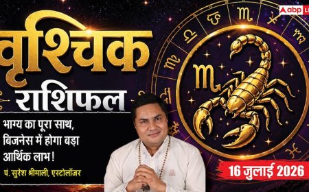 Aaj ka Vrishchik Rashifal 16 July 2026: नवम भाव का चंद्रमा, भाग्य देगा साथ, व्यापार विस्तार के बनेंगे प्रबल योग