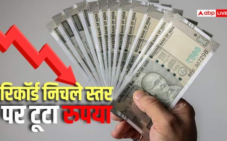 कच्चा तेल 85 डॉलर के पार, जेब पर मंदी की मार, जानिए क्यों कांप रहा है भारतीय रुपया?