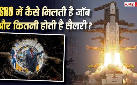 ISRO Scientist Job: ISRO में कैसे मिलती है जॉब, कितनी होती है सैलरी और शिफ्ट टाइमिंग; यहां इस्तीफा देने का क्या है नियम?