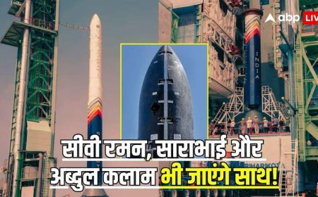 देश का पहला प्राइवेट रॉकेट इतिहास रचने को तैयार, श्री हरिकोटा से विक्रम-1 भरेगा उड़ान, US-चीन की उड़ेगी नींद