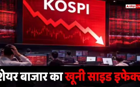 Stock Market: Youtube देखकर स्टॉक मार्केट में लगाते हैं पैसा? साउथ कोरिया में जो हुआ, उससे सबक लें आप