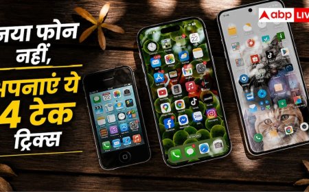 Phone Maintenance Tips: हर 2 साल में नया फोन खरीदना करें बंद! इन 4 टेक सीक्रेट्स से पुराना स्मार्टफोन बनाएं सुपरफास्ट