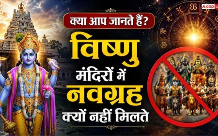 Navgrah Mandir: विष्णु मंदिरों में क्यों नहीं होती नवग्रह की पूजा? गीता के इस श्लोक में छिपा है जवाब