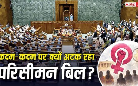 Explained: क्या इस बार पास होगा परिसीमन बिल? कैसे बजट सत्र के मुकाबले बदल गई मानसून सत्र की तस्वीर?