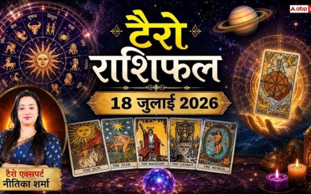 Tarot Rashifal 18 July 2026: धनु, कुंभ और मिथुन राशि वालों को मिलेगा तगड़ा धन लाभ; कन्या व मीन राशि के जातक बरतें विशेष सावधानी!