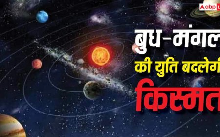 Dashank Yog 2026: 19 जुलाई तक इन 5 राशियों की चमकेगी किस्मत, करियर, कारोबार और धन में मिलेंगे जबरदस्त लाभ
