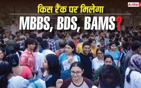 NEET Rank vs Course 2026: किस रैंक पर मिलेगा MBBS, BDS, BAMS? यहां देखें Category-wise लिस्ट