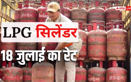 LPG Rate Today: आज कितने का मिलेगा 14 और 19 किलो वाला गैस सिलेंडर, जानें आपके शहर में एलपीजी का क्या है रेट