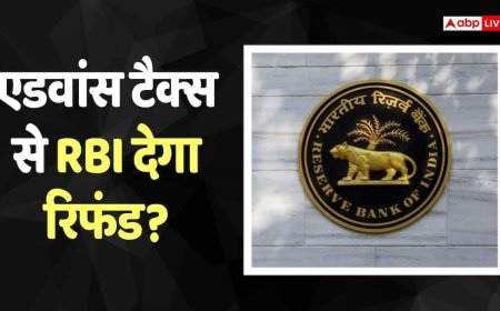 RBI News: रुक गई है पेमेंट तो 7500 में मिलेगा 1 लाख रुपए का रिफंड, RBI लाया नया नियम? सरकार ने क्या कहा