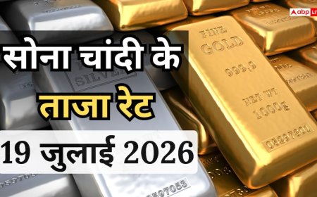 Gold- Silver Price Today: आज रविवार को महंगा हुआ सोना, जानें चांदी के क्या हैं हालात, यहां है शहरवार रेट लिस्ट