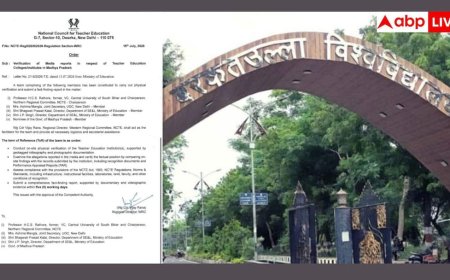 NCTE Investigation: मध्य प्रदेश के 4 B.Ed कॉलेजों में अनियमितताओं की जांच, NCTE ने बनाई 5 सदस्यीय जांच समिति