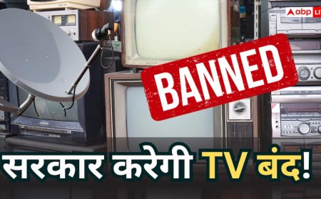 बड़ी खबर: बंद होंगे 11 करोड़ टीवी, 4 से 6 गुना बढ़ेगा केबल और DTH का मंथली चार्ज? सरकार का आया बयान