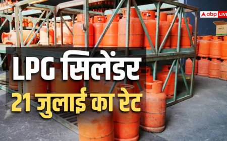 LPG Rate Today: 14 किलो और 19 किलो का गैस सिलेंडर कितने में मिलेगा? जानें आज क्या है एलपीजी का दाम