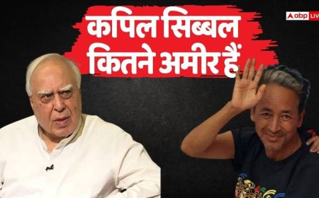 CJP Protest: कपिल सिब्बल की नेटवर्थ कितनी है, जो सोनम वांगचुक का लड़ रहे हैं केस?