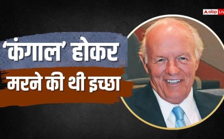 33000 करोड़ रुपए दान करने वाले अरबपति की मौत, जीते जी लुटा दी पूरी दौलत, बोले थे- कंगाल होकर जाऊंगा