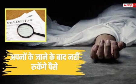 Mutual Fund: सेबी ने आसान बनाए मौत के बाद क्लेम पाने के नियम, म्यूचुअल फंड ट्रांसफर का नया तरीका जानें