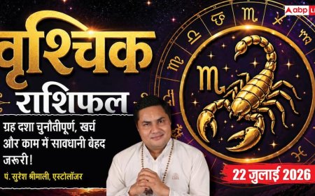 Aaj ka Vrishchik Rashifal 22 July 2026: कर्ज और विवाद से रहें सतर्क, धैर्य और समझदारी से ही बनेंगे सफलता के नए रास्ते