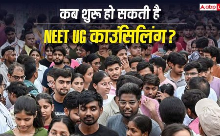 NEET UG counselling 2026: कब शुरू हो सकती है काउंसिलिंग? जानिए रजिस्ट्रेशन से लेकर डॉक्यूमेंट्स तक पूरी जानकारी