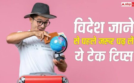विदेश जाने से पहले जरूर जान लें ये टेक टिप्स, नहीं होगी इंटरनेट और पेमेंट की टेंशन