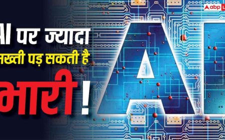 AI नियमों में छोटी सी गलती भी बन सकती है बड़ा खतरा! नई स्टडी ने बताई चौंकाने वाली वजह