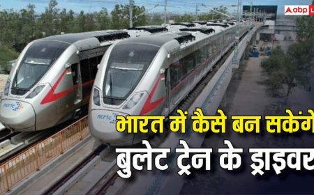 Bullet Train Driver: बुलेट ट्रेन चलाने का है सपना, भारत में कैसे बन सकेंगे इसके ड्राइवर, क्या होनी चाहिए योग्यता?