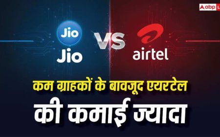 जियो से 5 करोड़ यूजर कम होने के बावजूद एयरटेल की कमाई ज्यादा, क्या हैं कारण?