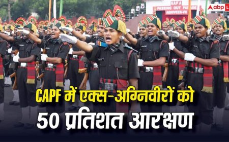 Ex Agniveer Reservation: एक्स-अग्निवीरों को नई भर्ती में 50% आरक्षण, भर्ती से लेकर उम्र, सैलरी और नौकरी तक जानें डिटेल