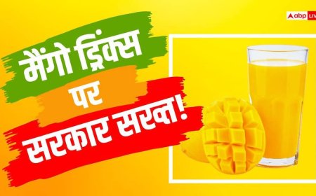 Totapuri Mango: मैंगो ड्रिंक्स में 25 फीसदी असली आम मिलाएं, GST में तभी मिलेगी छूट, कंपनियों से सरकार