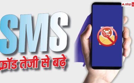 एक SMS और अकाउंट खाली, भारत में 146 प्रतिशत बढ़े स्कैम, 22,000 करोड़ से ज्यादा की साइबर ठगी