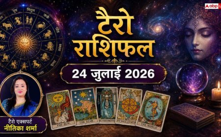Tarot Rashifal: टैरो राशिफल 24 जुलाई 2026, धनु राशि वालों की बनेगी नई योजना, मिथुन को मिलेगा रुका हुआ धन; जानें मेष से मीन का भाग्य