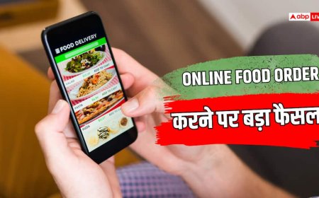 Zomato News: ऑनलाइन खाना क्यों है महंगा? CCI ने जोमैटो को किस बेस पर दी क्लीन चिट? ग्राहक की हार