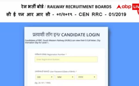 RRB Group D Exam: रेलवे ने जारी की RRB ग्रुप D परीक्षा की सिटी स्लिप, 3 अगस्त को होना है एग्जाम