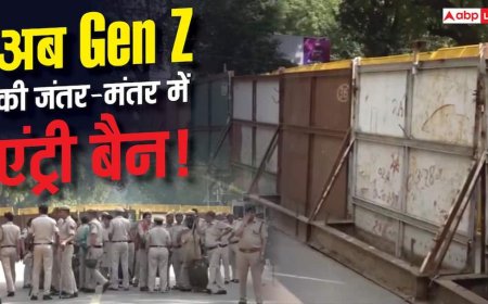 CJP Protest: बैरिकेड्स और लोहे की चादरों से जंतर मंतर प्रोटेस्ट साइट सील, भारी पुलिस फोर्स के साथ सड़कें बंद