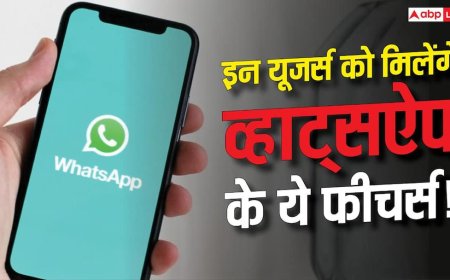 WhatsApp का बड़ा धमाका! इन यूजर्स को मिले इतने सारे धांसू फीचर्स, PDF एडिटिंग भी है शामिल