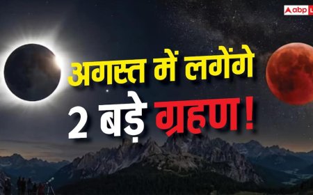 August Eclipse 2026: अगस्त में लगेंगे 2 ग्रहण, लेकिन क्या रक्षाबंधन और श्रावण अमावस्या पर पड़ेगा असर?