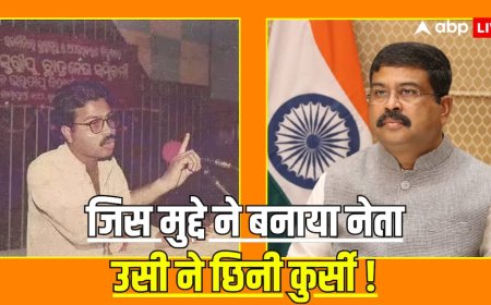 29 साल पहले जिस पेपर लीक ने बनाया धर्मेंद्र प्रधान को नेता, आज उसी मुद्दे ने छीन ली उनकी कुर्सी!