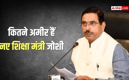 Pralhad Joshi Net Worth: कितनी है नए शिक्षा मंत्री प्रह्लाद जोशी की नेटवर्थ, जानें