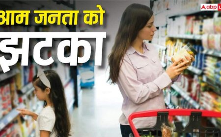 नमक-चाय और दाल, सब होगा महंगा, TATA बढ़ाएगी कीमतें